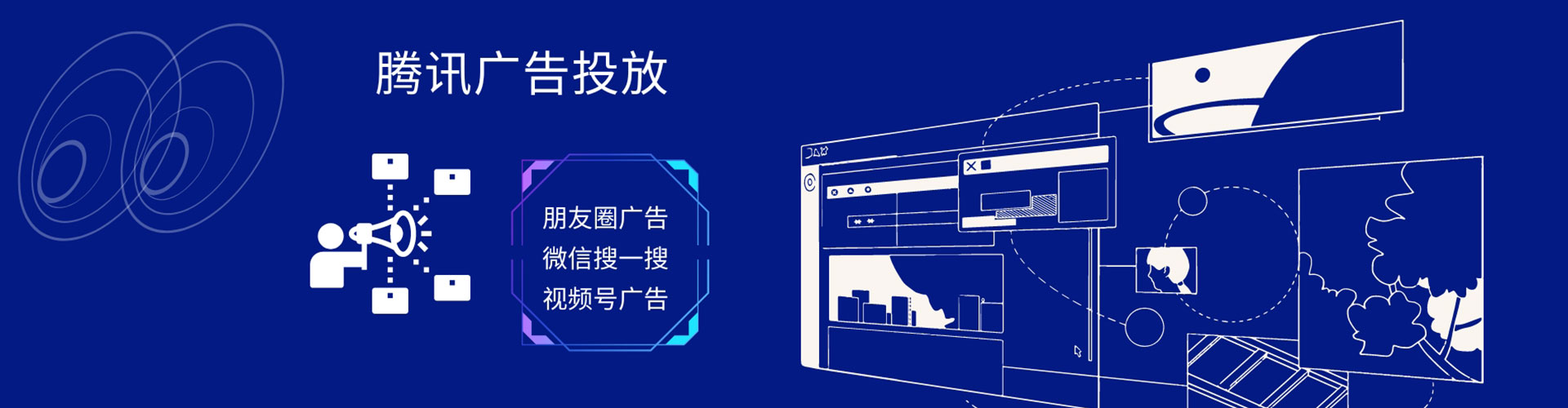 新源信息流代运营