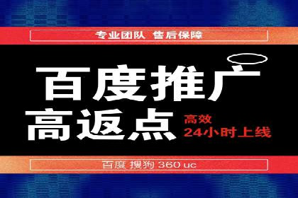 某SEM托管公司助力企业实现品牌与流量的双丰收