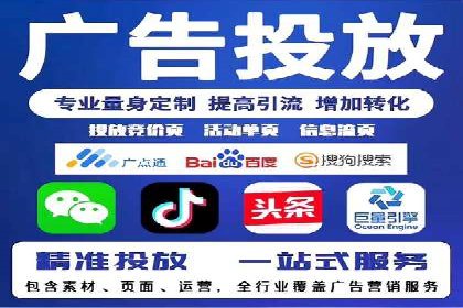 实战经验：百度推广一个月的流程与费用分析